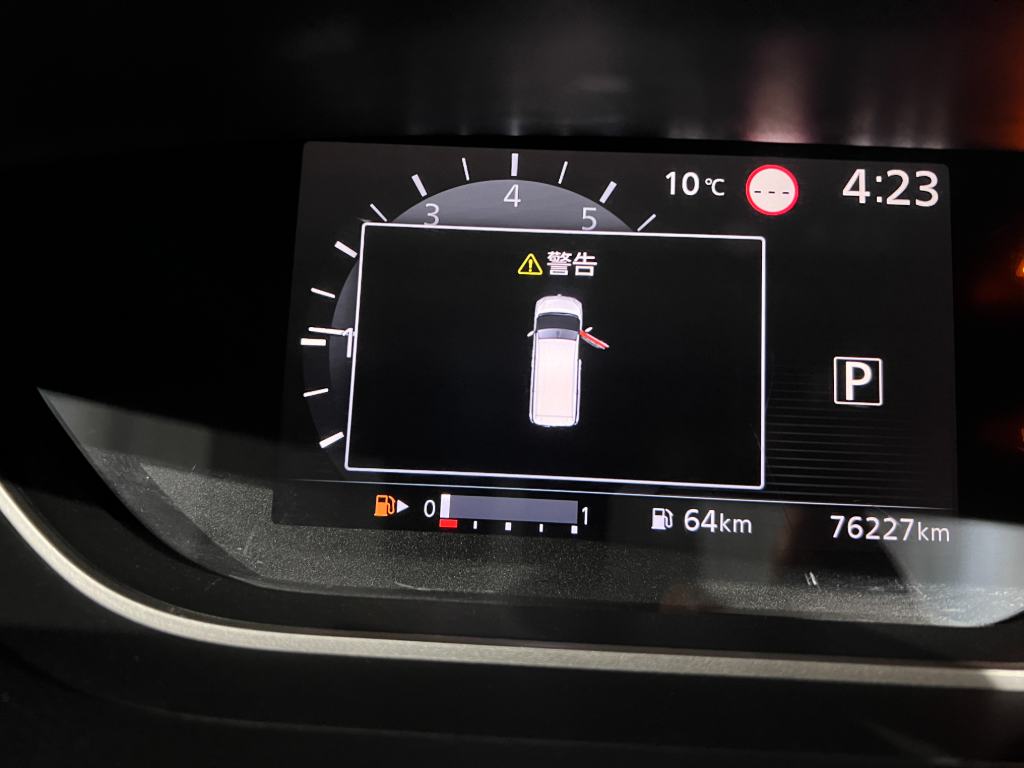 Nissan Serena 2023 Satılık İkinci El - Thumbnail 7