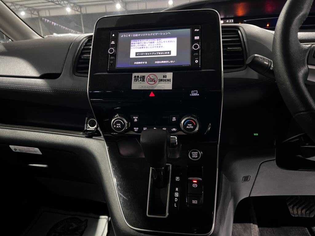 Nissan Serena 2023 Satılık İkinci El - Thumbnail 8