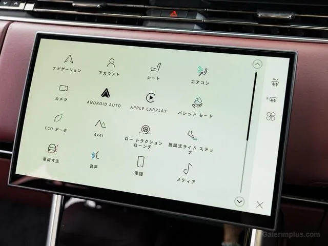 Land Rover Range Rover 2025 Satılık İkinci El - Thumbnail 6