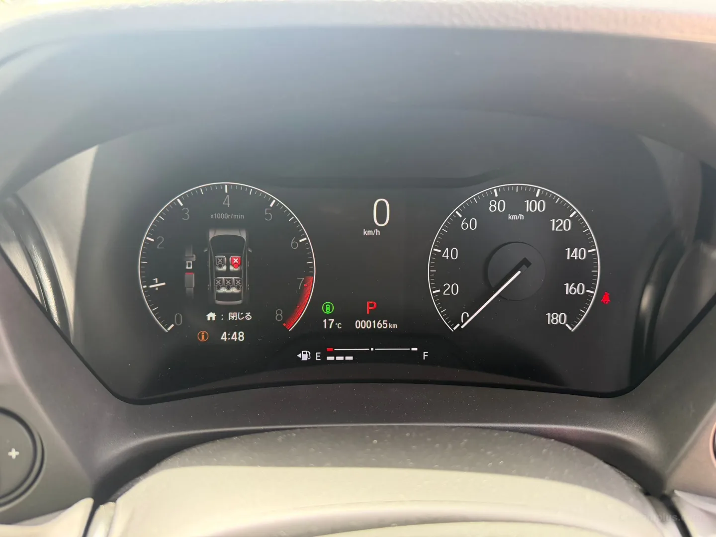 Honda WR-V 2025 Satılık İkinci El - Thumbnail 5