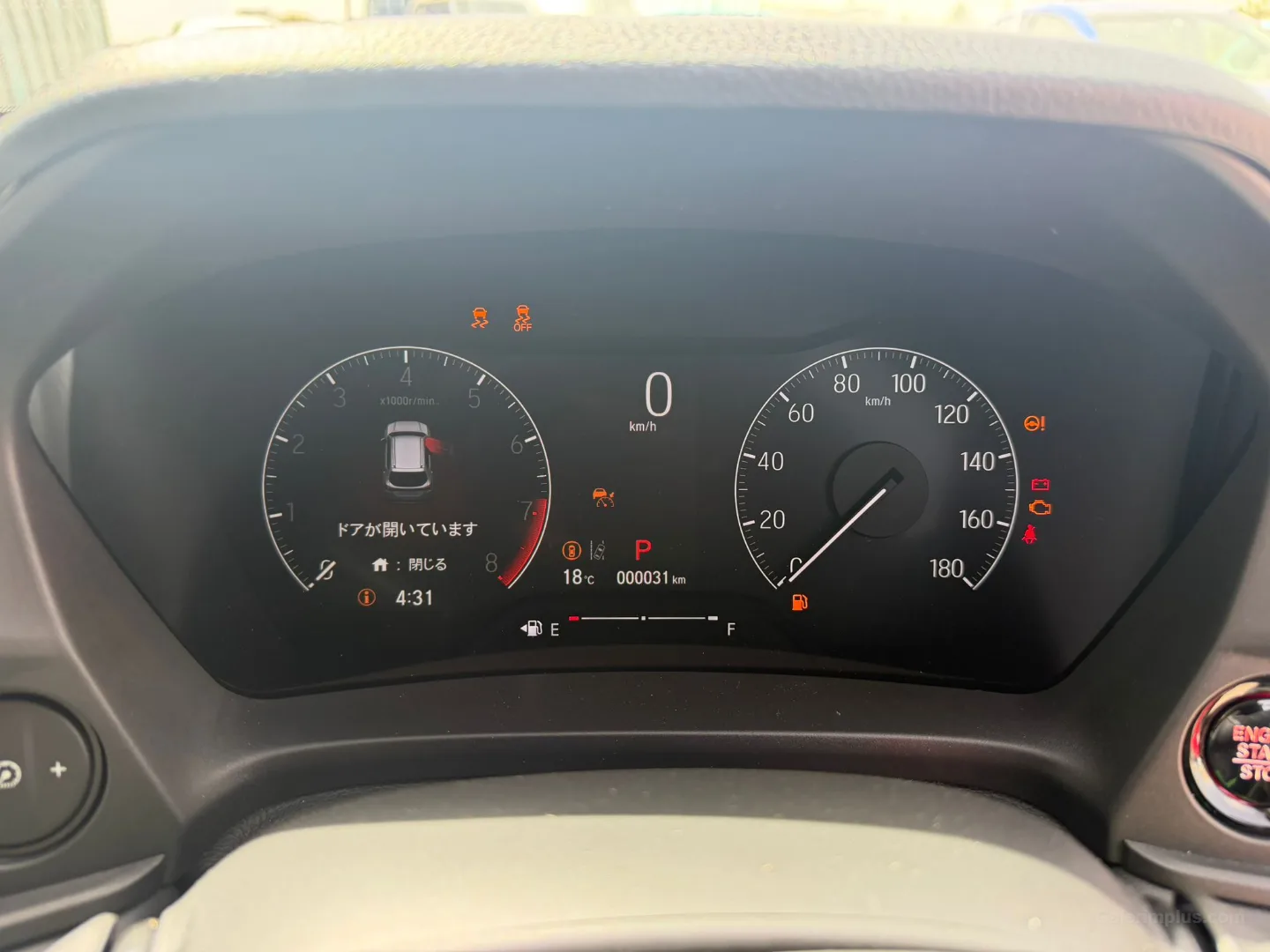 Honda WR-V 2026 Satılık İkinci El - Thumbnail 5