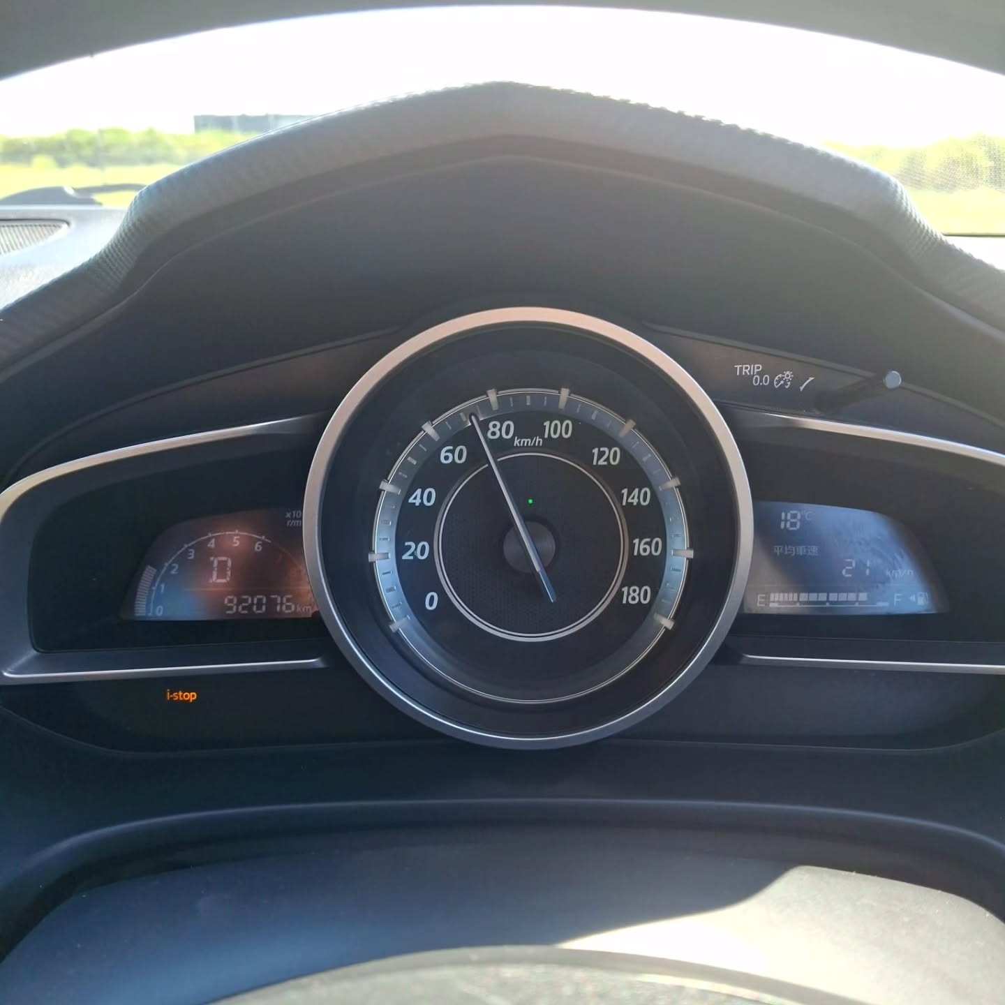 Mazda Axela 1.5 Skyactiv 2016 Satılık İkinci El - Thumbnail 8